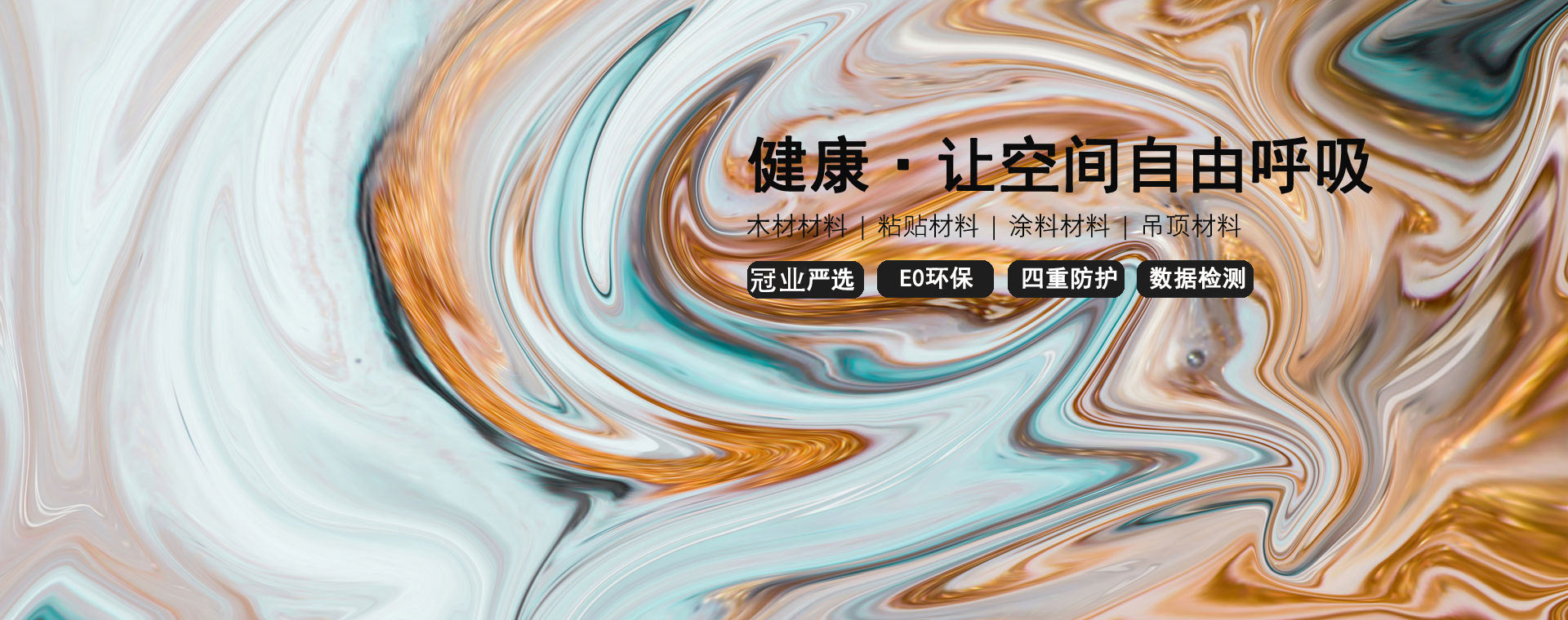 冠業(yè)裝飾20年專注工裝