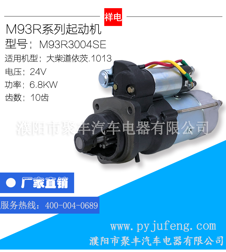 M93R3004SEϵ(dng)C